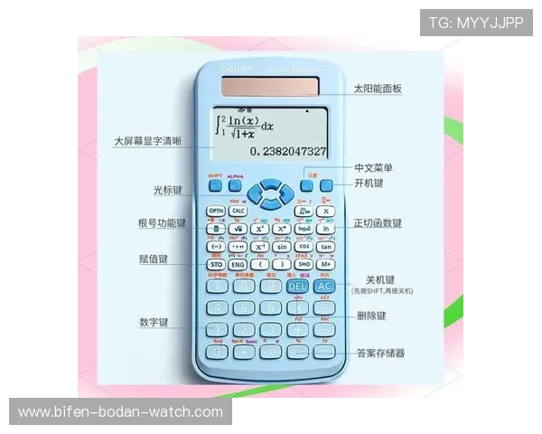 体彩足球比分计算器避坑指南高频玩法防骗 体彩足球比分计算器避坑指南高频玩法防骗