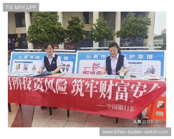 美职联波胆特点避坑指南 彩票与数字高频玩法防骗 美职联波胆特点避坑指南 彩票与数字高频玩法防骗