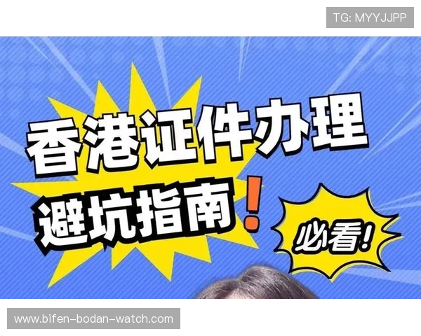 玩球避坑指南大型体育赛事预热必看